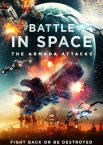 Битва в космосі: Атака Армади