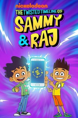 Постер Семмі і Радж: Повелителі часу