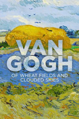 Постер Вінсент Ван Гог: Пшеничні поля та хмарне небо