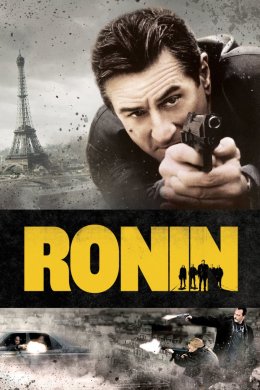 Постер Ронін