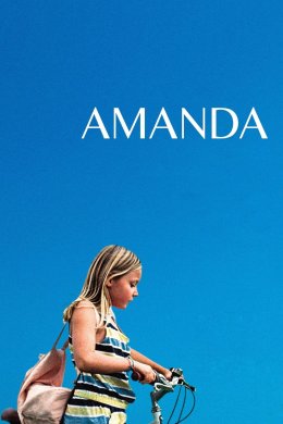 Постер Аманда