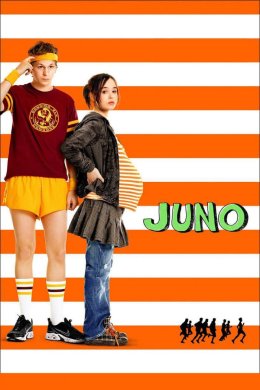 Постер Джуно