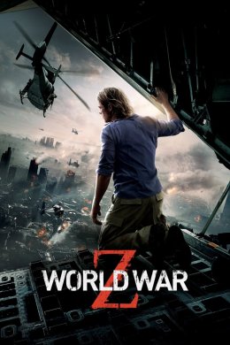 Постер Всесвітня Війна Z