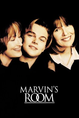 Постер Марвінова кімната