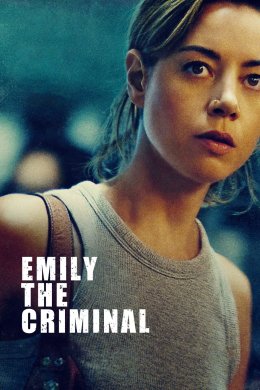 Постер Злочинниця Емілі