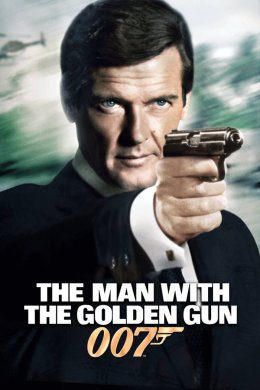 Постер Людина із золотим пістолетом