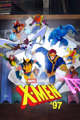 Постер Люди Ікс '97