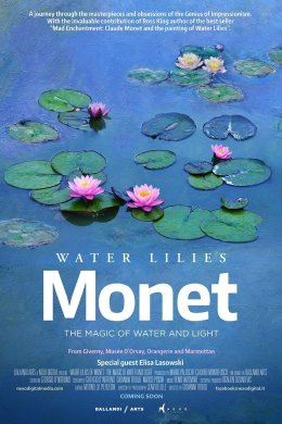 Водяні лілії Моне: Магія води та світла