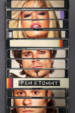 Постер Пем і Томмі