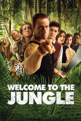 Постер Ласкаво просимо в джунглі