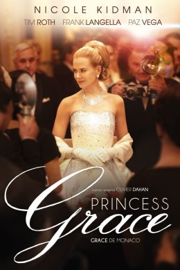 Постер Принцеса Монако
