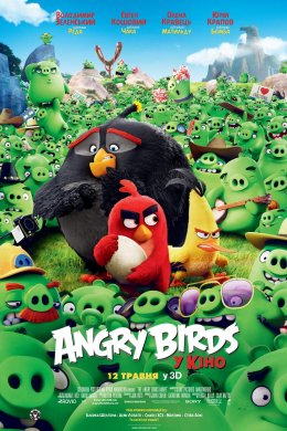 Постер Angry Birds у кіно