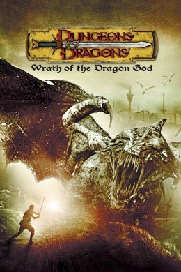 Постер Підземелля драконів: джерело могутності