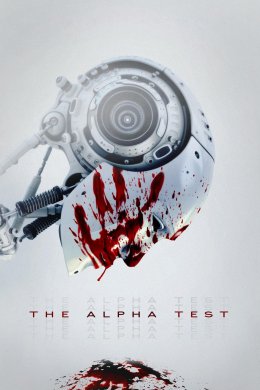 Постер Альфа тест