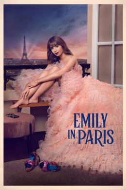 Постер Емілі в Парижі