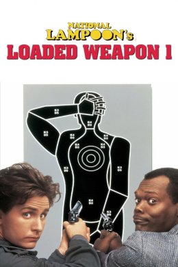 Постер Заряджена зброя
