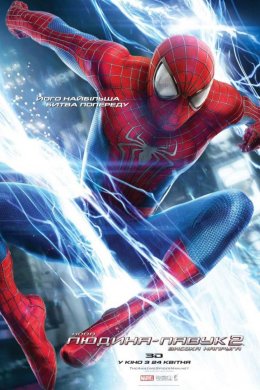 Постер Нова Людина-Павук 2: Висока напруга