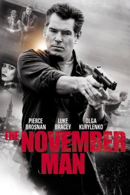 Постер Людина листопада