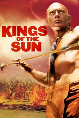 Постер Королі сонця