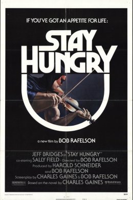 Постер Залишайся голодним