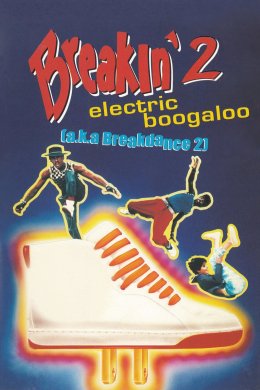 Постер Брейк-данс 2: Електричний Бугало