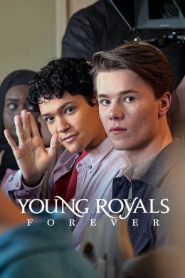 Постер Молоді монархи назавжди
