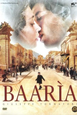 Постер Баарія